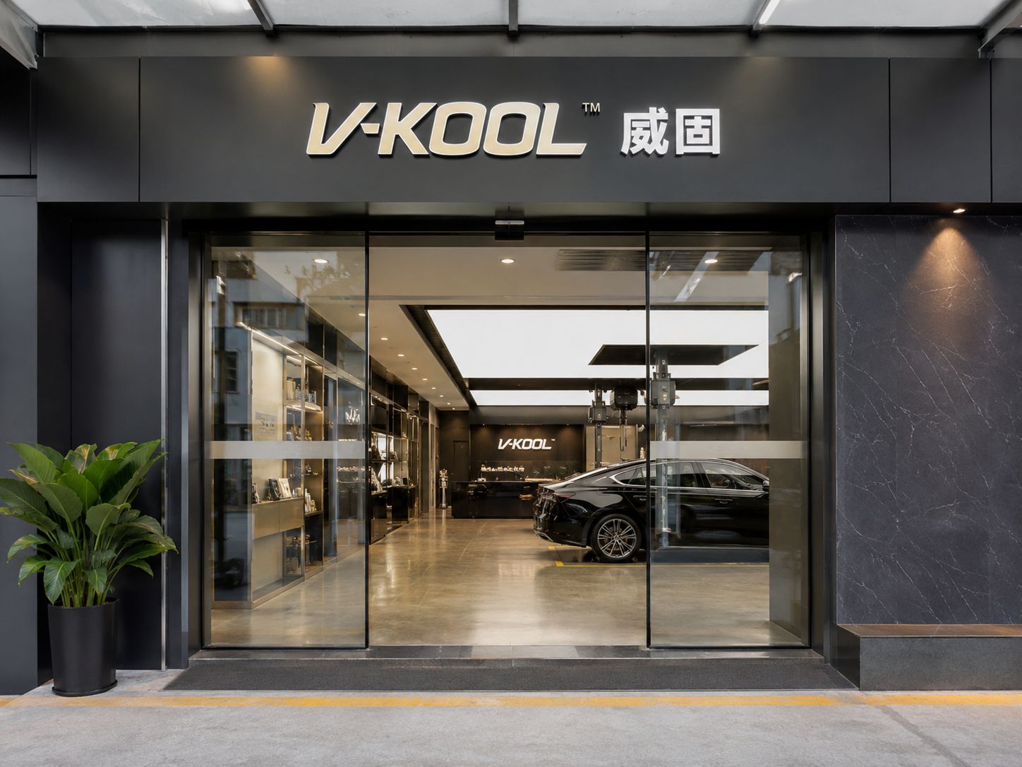 金坛区华城洁诚汽车用品店